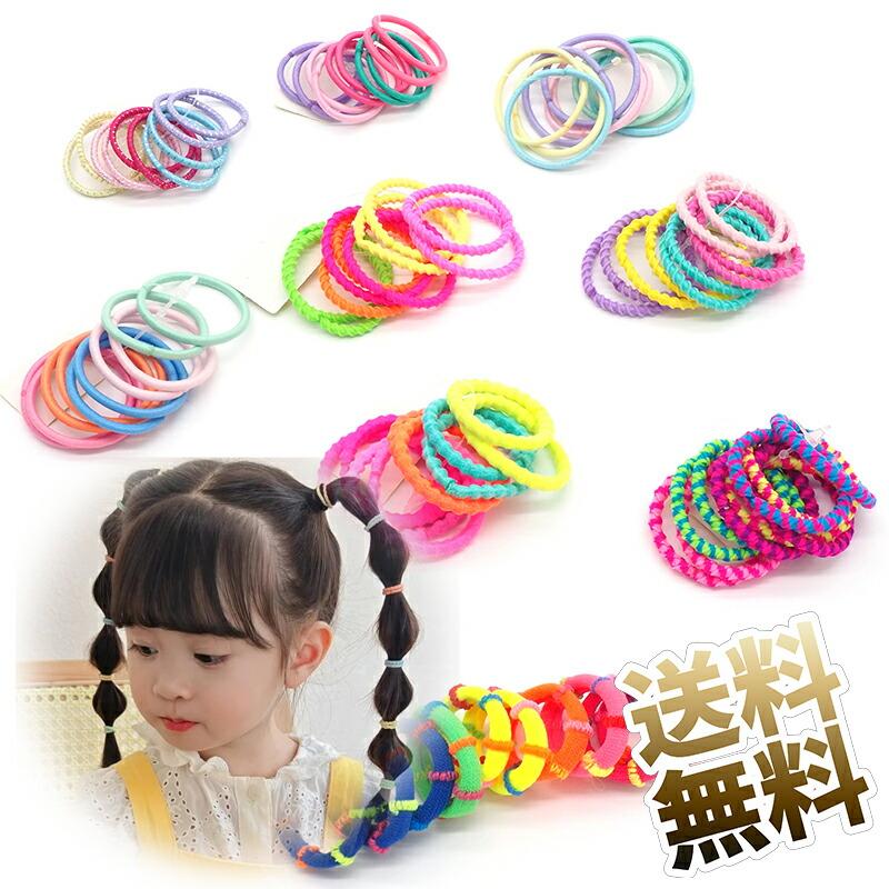 100本セット】ヘアゴム カラフル 小さめ キャンディーカラー 髪ゴム 髪 