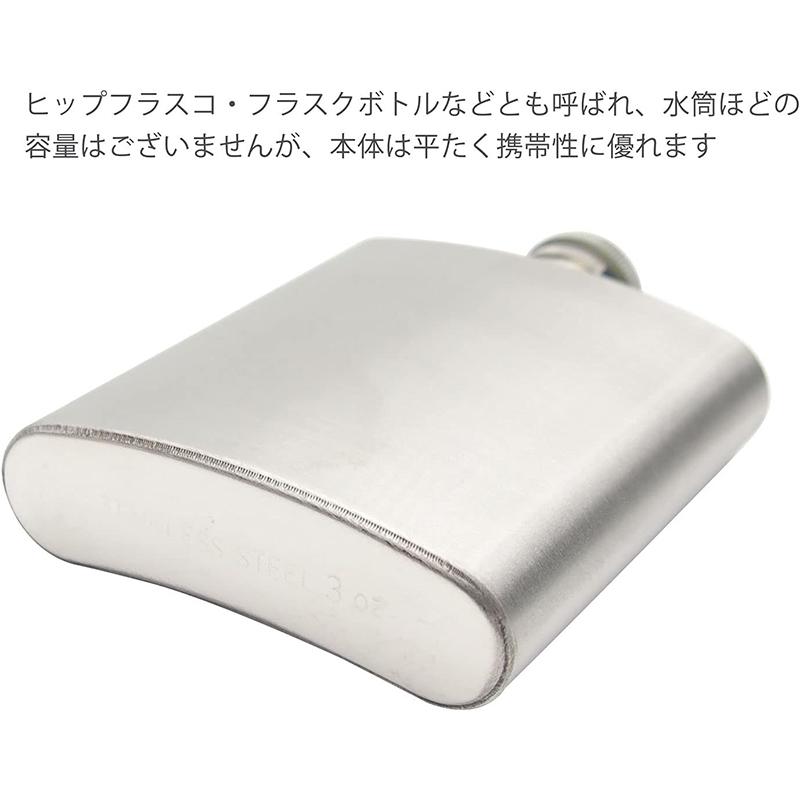9oz(266ml) スキットル ヒップフラスコ ステンレス製 ボトル