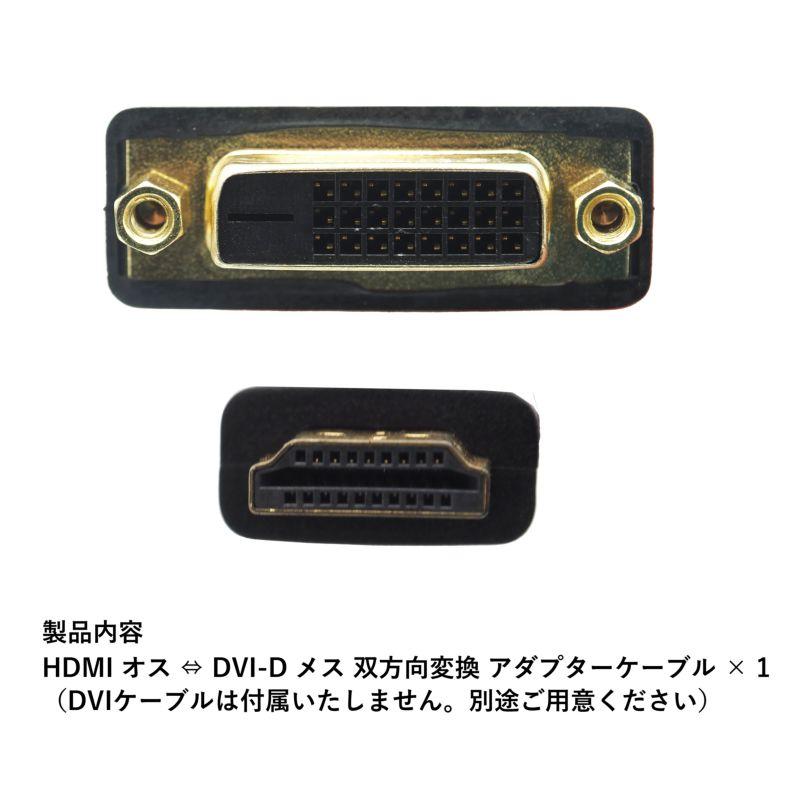 EIZO CE240W-BK(24.1インチ) + DVI-D変換アダプター EIZO CE240W 24.1