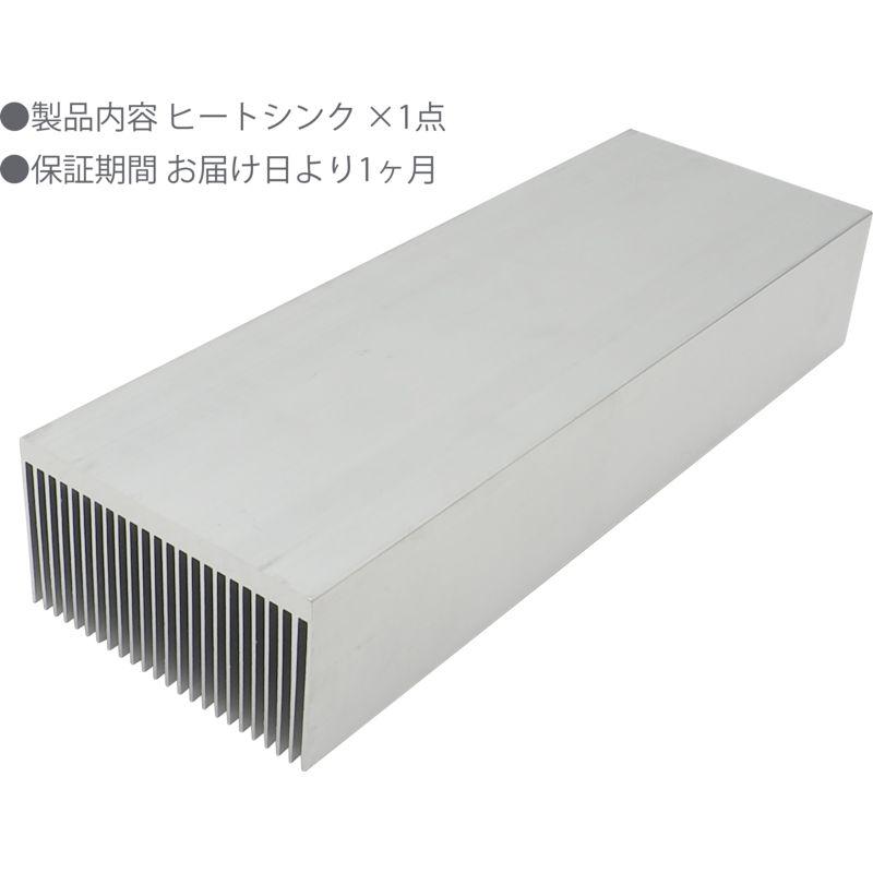 ヒートシンク アルミ 放熱板 約 69mm × 200mm 37mm : うり坊 - 通販