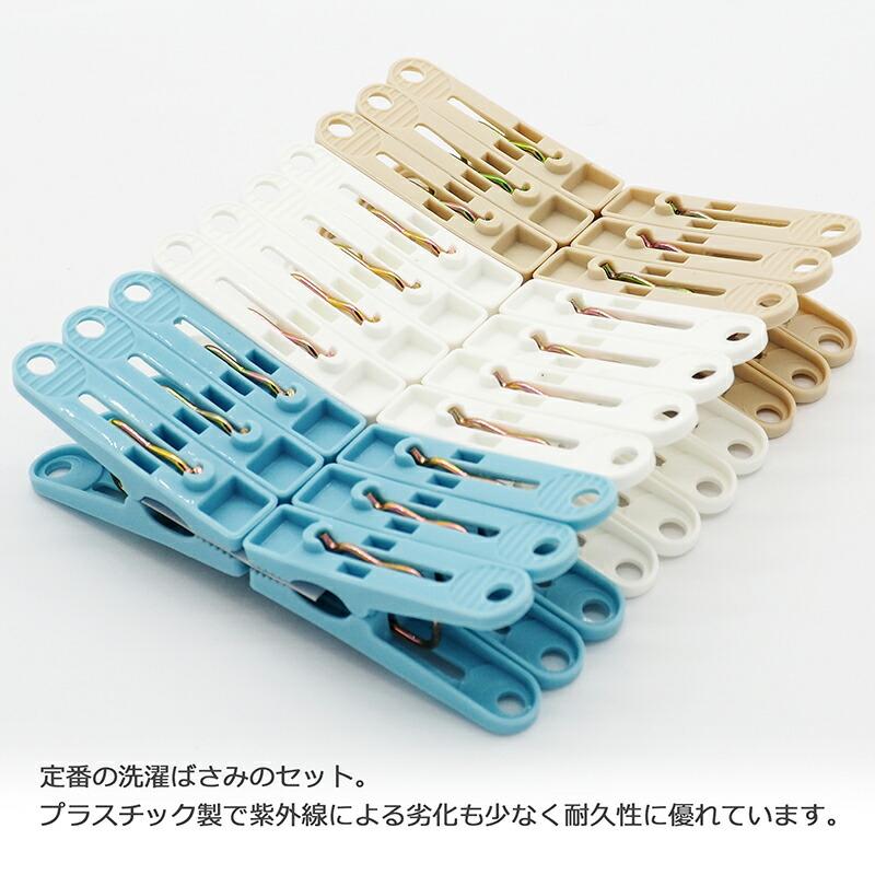 20点セット】洗濯ピンチ 洗濯バサミ 洗濯ピンチ 洗濯ばさみ ギザギザが