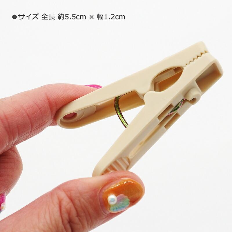 20点セット】洗濯ピンチ 洗濯バサミ 洗濯ピンチ 洗濯ばさみ ギザギザが