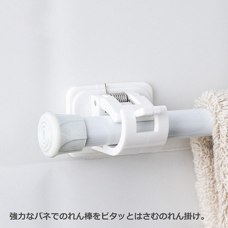 ハンドメイド のれん 2点セット 1ペア (2点セット)】のれん掛け 粘着タイプ 突っ張り棒 クリップ