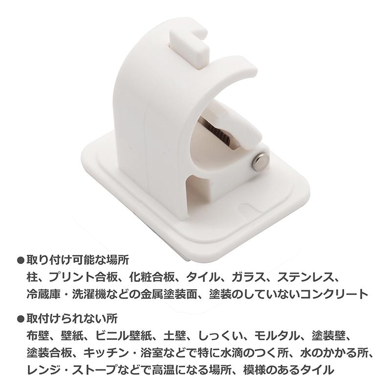 1ペア (2点セット)】のれん掛け 粘着タイプ 突っ張り棒 クリップ