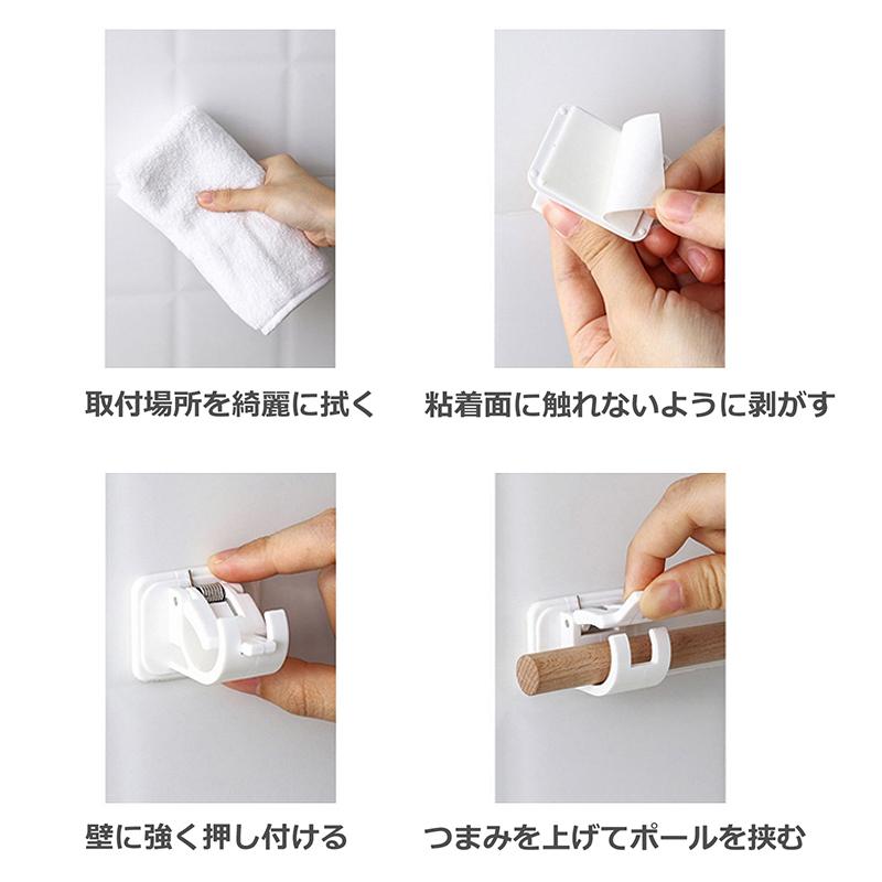 1ペア (2点セット)】のれん掛け 粘着タイプ 突っ張り棒 クリップ