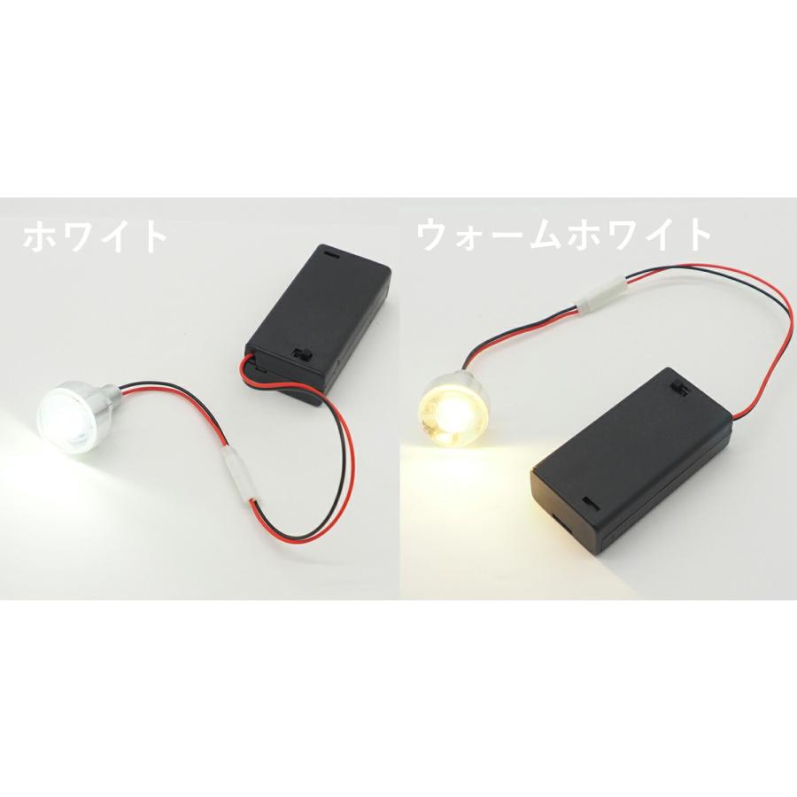 LED シングルヘッドライト スイッチ付き電池ボックス 単3×2本 LED シングルヘッドライト スイッチ付き電池ボックス 単3×2本