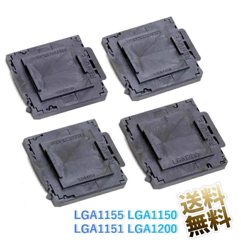 挑戦者向け 交換用CPUソケット ピン折れマザーボード 修理交換用