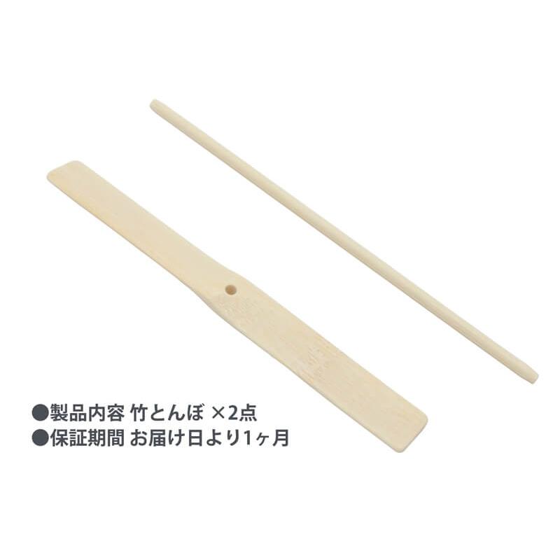 闇の帝王が遊んでいた竹トンボ 楽天市場】スーパー虎竹とんぼ : 虎斑竹専門店 竹虎