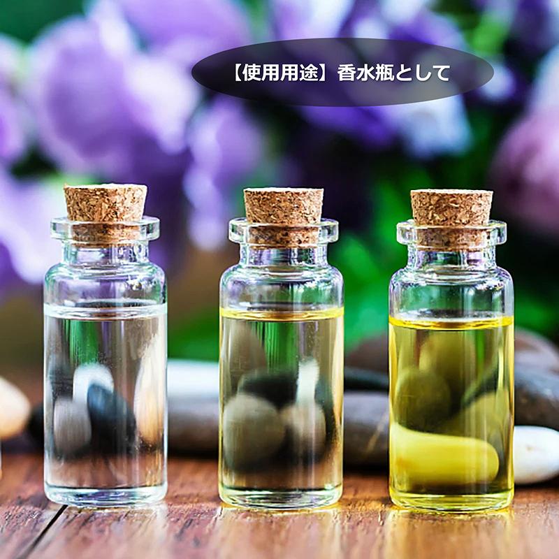 14点セット】ミニボトル コルク 蓋付き ガラス瓶 高さ 5.5cm