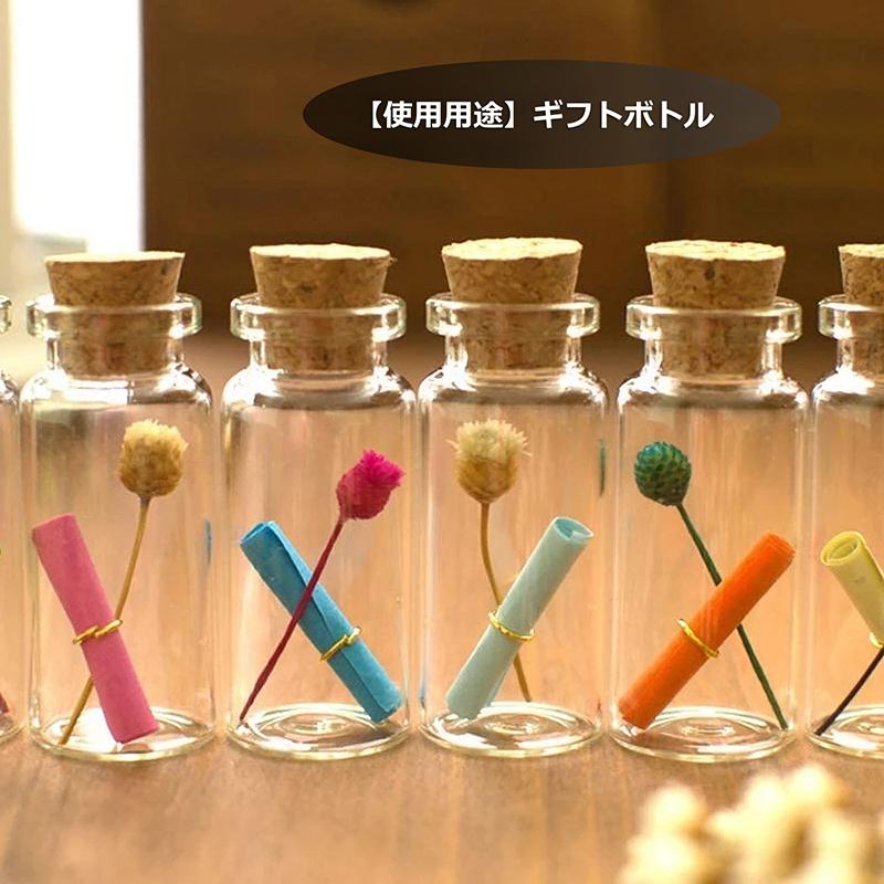 14点セット】ミニボトル コルク 蓋付き ガラス瓶 高さ 5.5cm