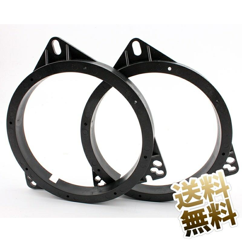 2点セット】スピーカー スペーサー アダプター ステレオ 自動車 約