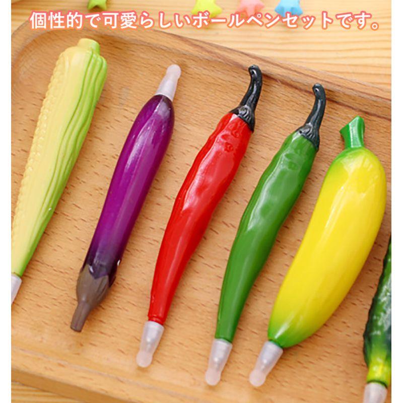 計12点セット】野菜 ボールペン 黒 りんご さやえんどう ラフランス