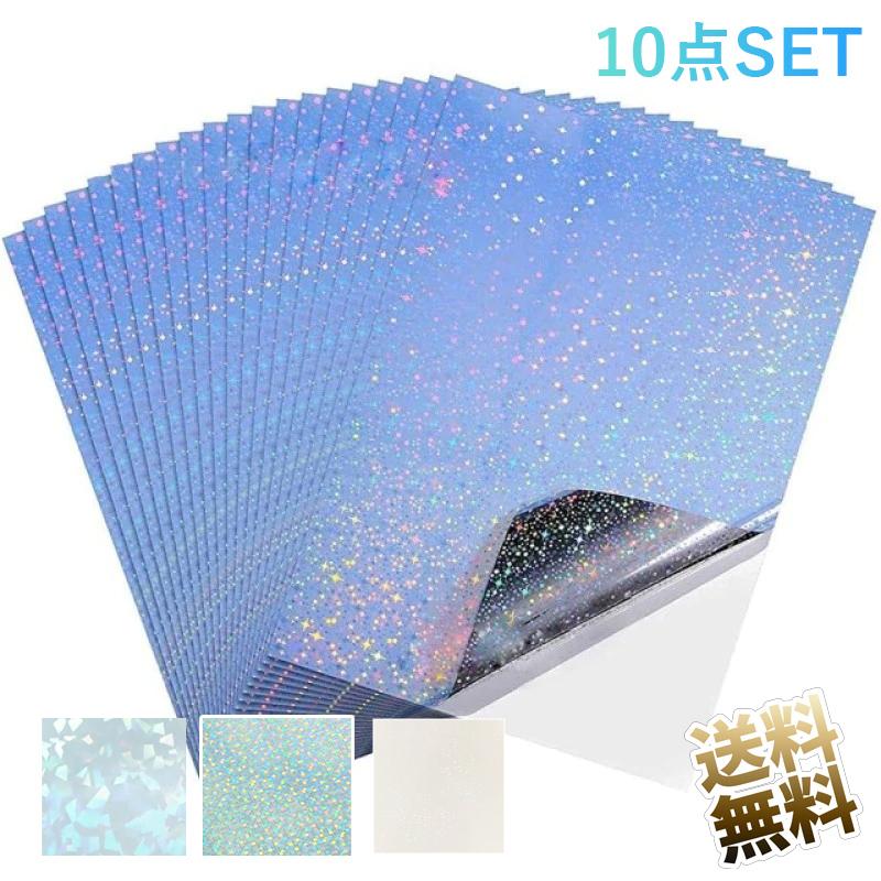 ホログラムステッカー用紙 10点セット インクジェット用 A4（Yahoo!・うり坊）