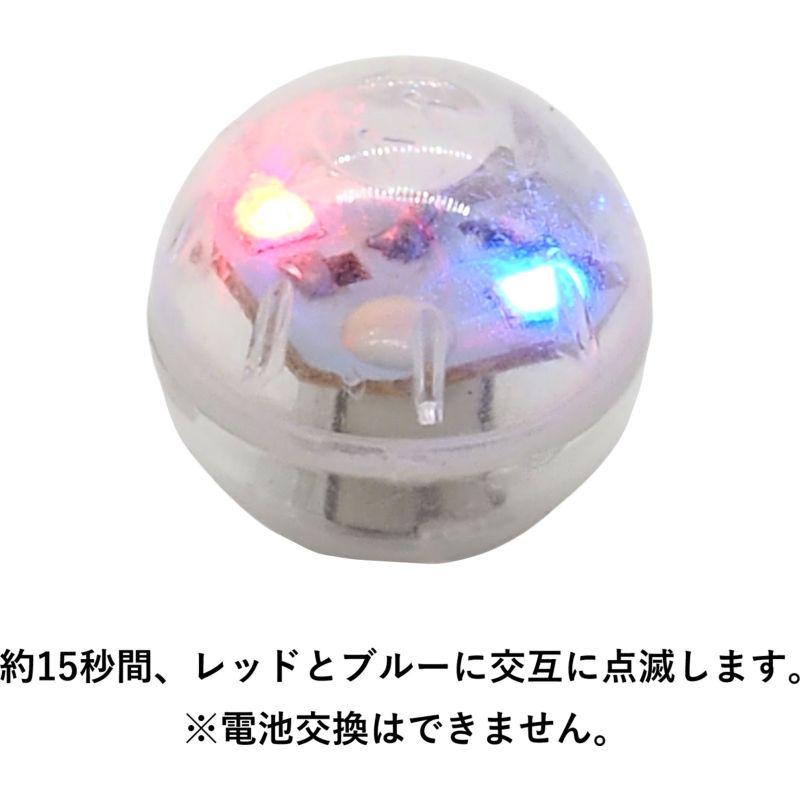20点セット】LEDインパクトモジュール 球体 ピカピカボール 玩具 LED 