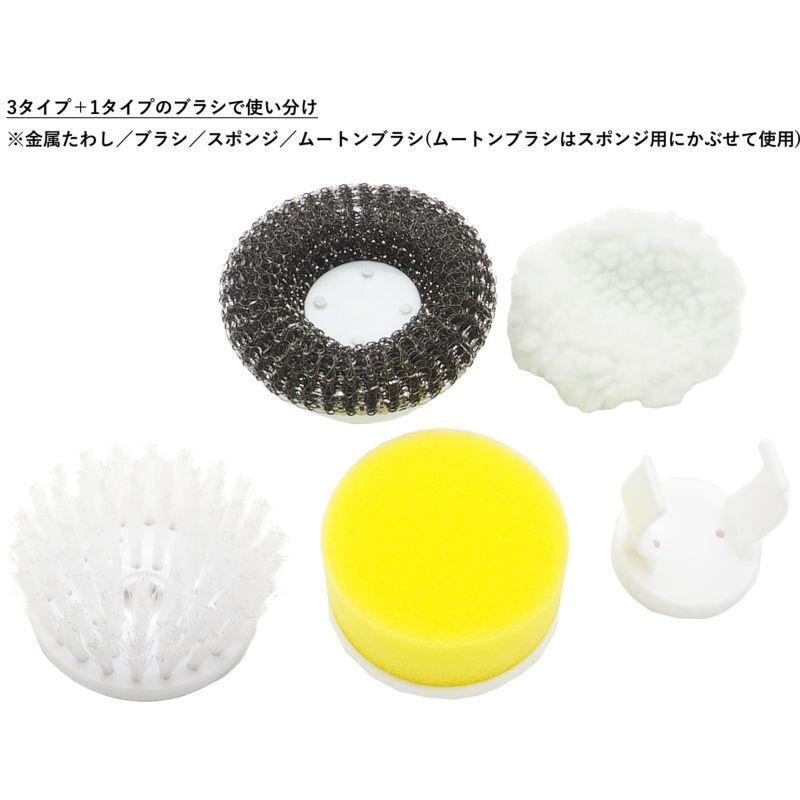 ポータブル型電動ブラシ 乾電池駆動 5in1 (プラス1) MAGIC BRUSH 掃除