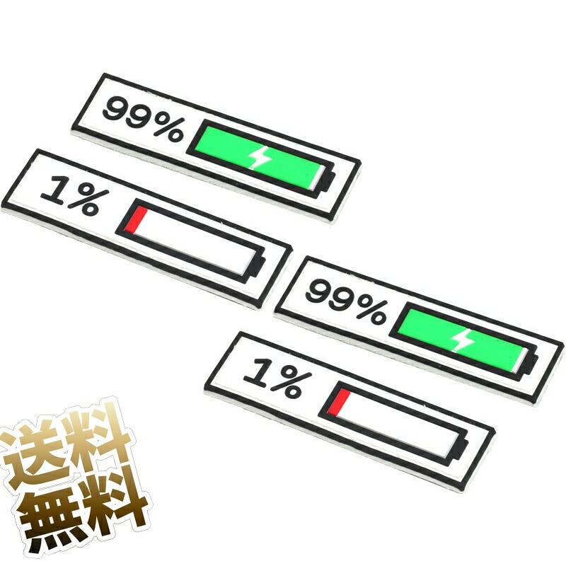 PVCラバー サバイバル パッチ 99パーセント 1パーセント ミリタリー
