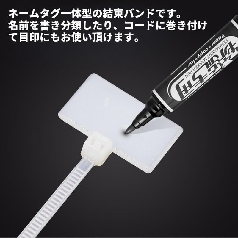 ④【新品】ケース売り(250袋) 結束バンド マーカータイ 2.5 x 110 mm 250袋 白 タグ付き imgrc0116100122.jpg