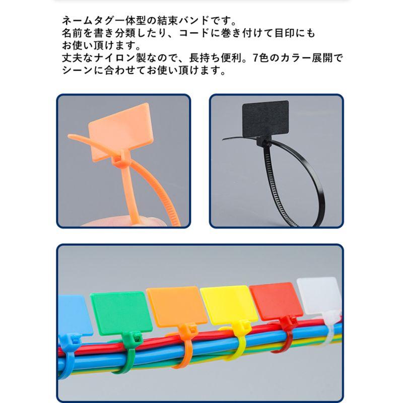 ④【新品】ケース売り(250袋) 結束バンド マーカータイ 2.5 x 110 mm 250袋 白 タグ付き ①【新品】ケース売り(250袋) 結束バンド マーカータイ 2.5 x 110 mm