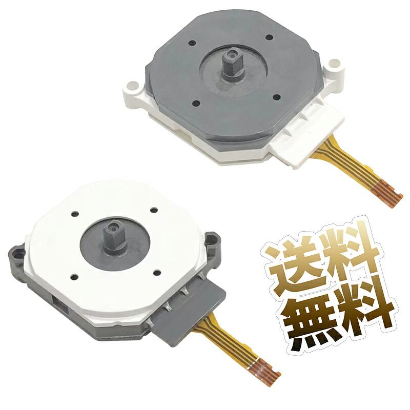 (未使用･未開封品)　3DS専用3Dアナログスティック p1m72rm 3DS/3DSLL用】 / 【NEW3DS/NEW3DSLL/NEW2DSLL用】 アナログスティック