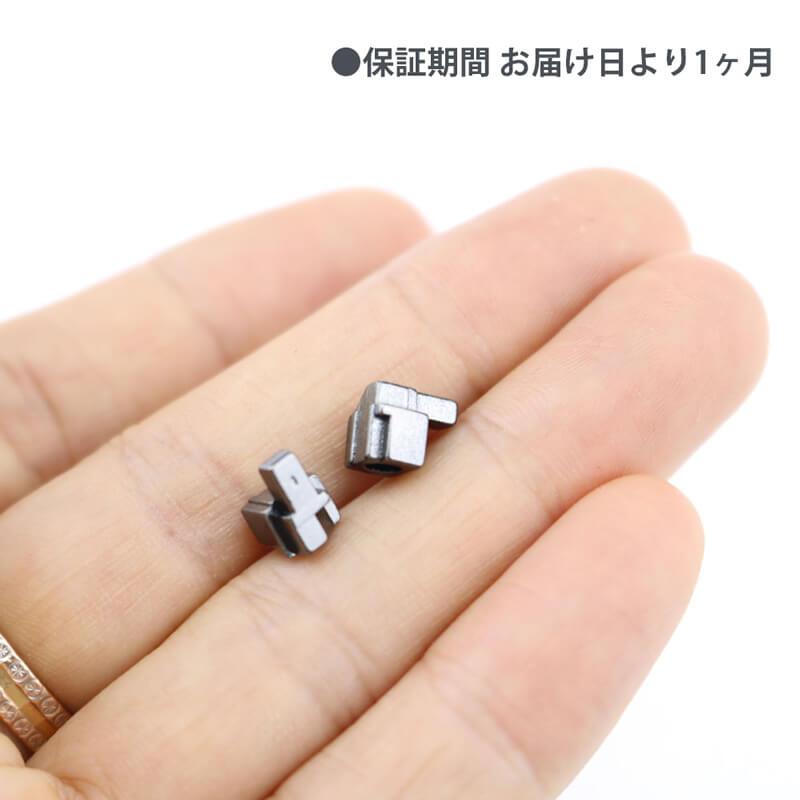 互換品]アルミ合金製Nintendo Switch Joy-Con交換部品 ジョイコン用