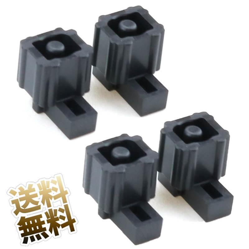 互換品]【各2点】Nintendo Switch Joy-Con交換部品 ジョイコン ロック