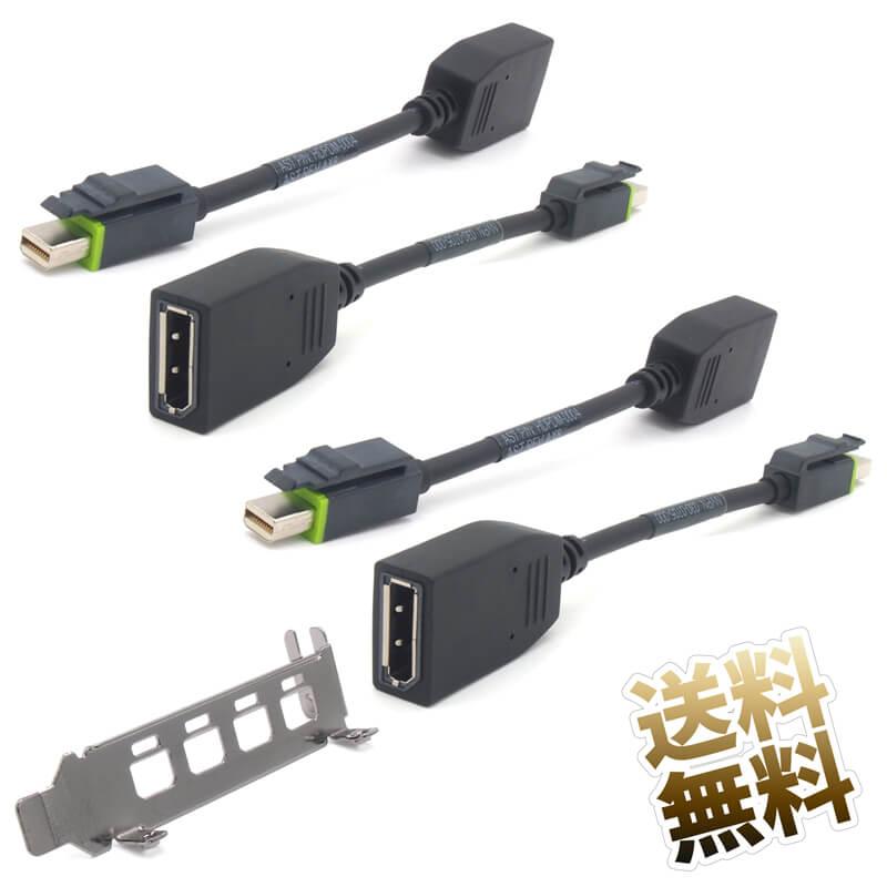 miniDP-DP変換ケーブル ×4個 ロープロブラケット ×1個 ミニディスプレイポート変換ケーブル mini DisplayPort ...