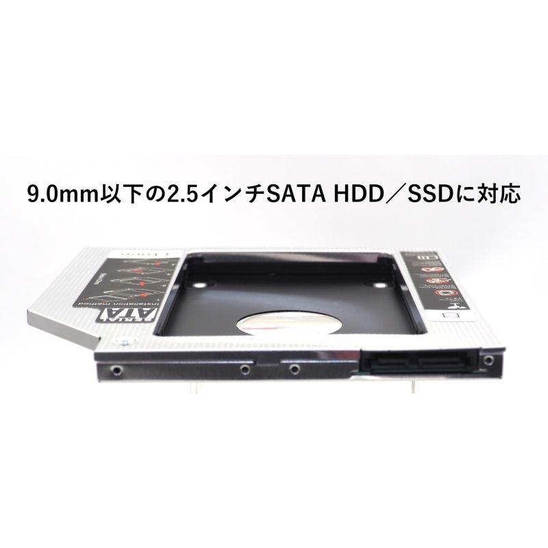 光学ドライブ用 SSD/HDDマウンタ SATA セカンドHDD セカンドSSD アダプター SlimlineSATAドライブ用 (9.0mm用 または 12.7mm用)｜uribow｜04