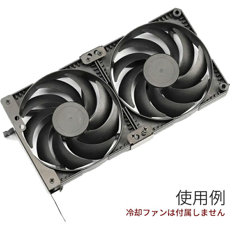 ケースファン増設用 PCIスロットカバー デスクトップパソコン PCI