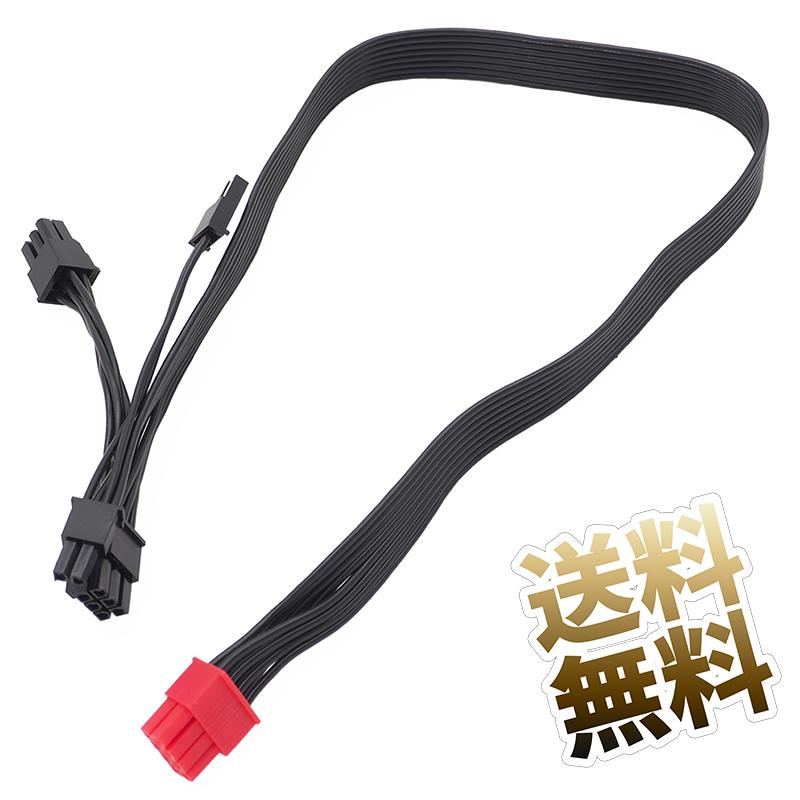デスクトップPC プラグイン電源用 ケーブル PCI-Express 8ピン 2系統