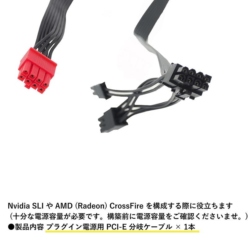 デスクトップPC プラグイン電源用 ケーブル PCI-Express 8ピン 2系統