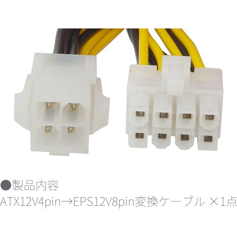 約18cm】ATX12V 4ピン → EPS12V 8ピン 電源変換ケーブル : うり坊