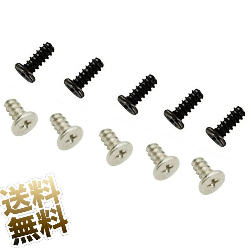 プレイステーション4 互換品]【各5点】PS4コントローラー用 プレイステーション4 ネジ 4.5mm