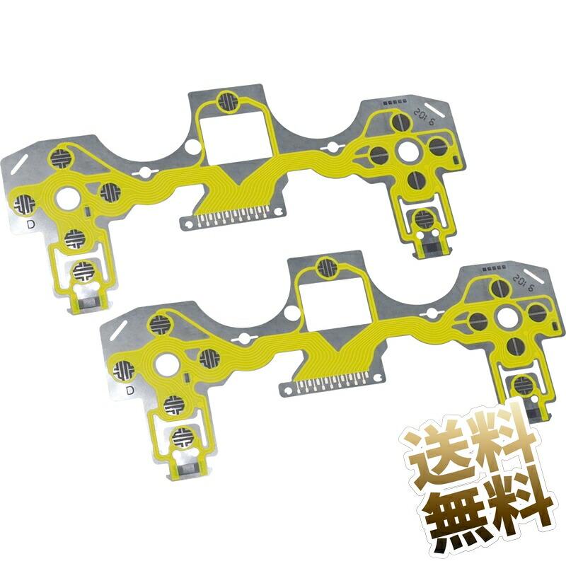 互換品]【2点】PS4用 コントローラー用 フレックスリボン ボタン 修理