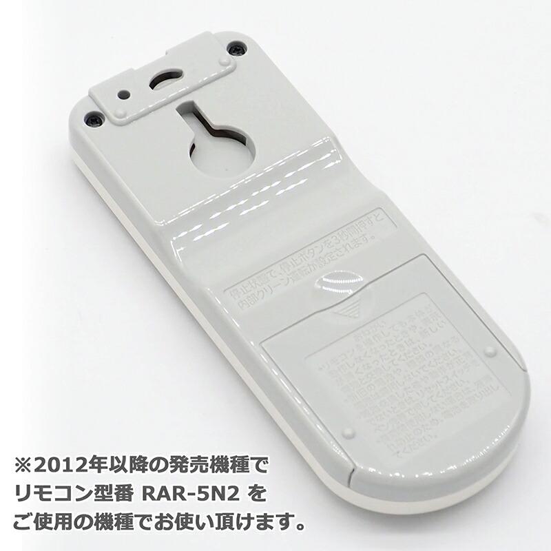 互換品]【日立 白くまくん】すぐに使える かんたんリモコン エアコン