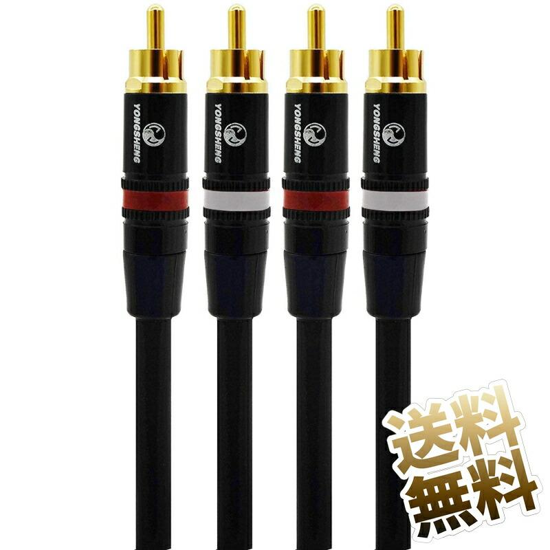 120cm】RCAケーブル ×2本(赤白各1本) ケーブル径 Φ5.6mm 端子部 120cm】RCAケーブル ×2本(赤白各1本) ケーブル径 Φ5.6mm 端子部