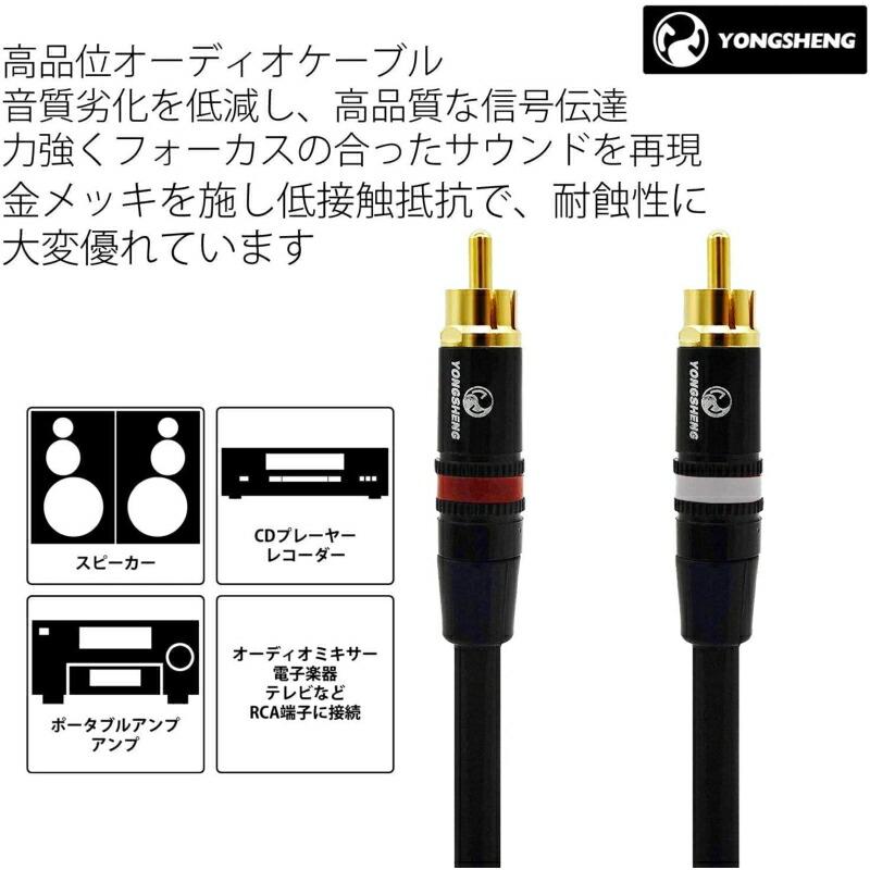 120cm】RCAケーブル ×2本(赤白各1本) ケーブル径 Φ5.6mm 端子部 120cm】RCAケーブル ×2本(赤白各1本) ケーブル径 Φ5.6mm 端子部