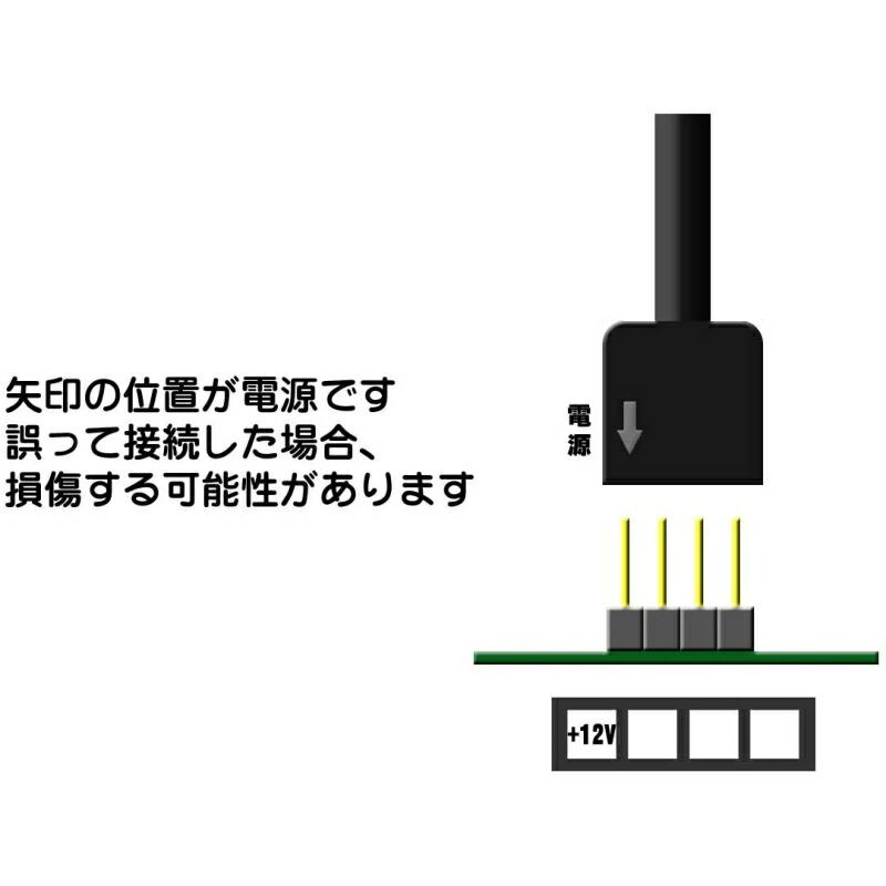 3分岐・4ピン用分岐ケーブル RGB LED/PWM用 30cm 4ピン ピンヘッダー 4
