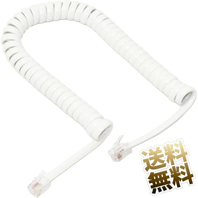 最長100cm】受話器用カールコード (クロス結線) RJ9 4極4芯 最長100cm】受話器用カールコード (クロス結線) RJ9 4極4芯