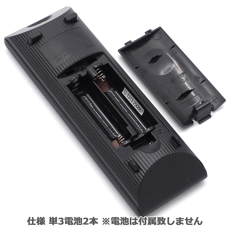 SONY マルチコネクトコンポ用】 CMT-BT40 用 SONY マルチコネクト