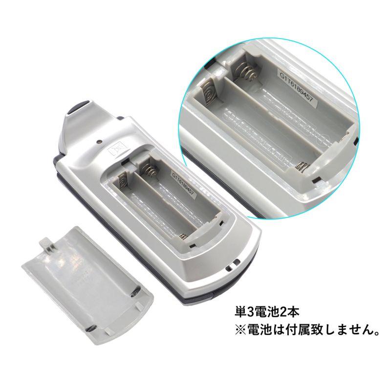 互換品] SONYテレビ用 テレビリモコン RM-J1100 設定不要 互換リモコン