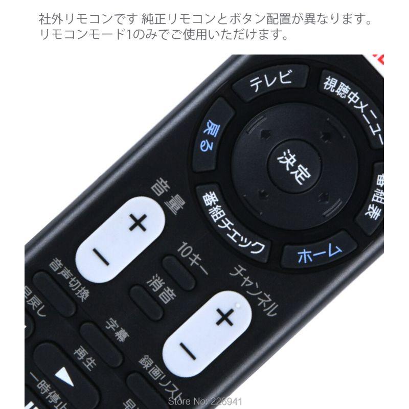 互換品] 【単4電池2本/電池用ケース付】SONY ブラビア テレビ