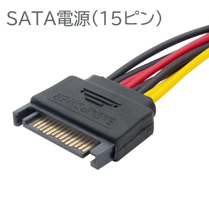 SATA電源ケーブル L型A×2分岐 ×1点 シリアルATA 電源用 分岐ケーブル