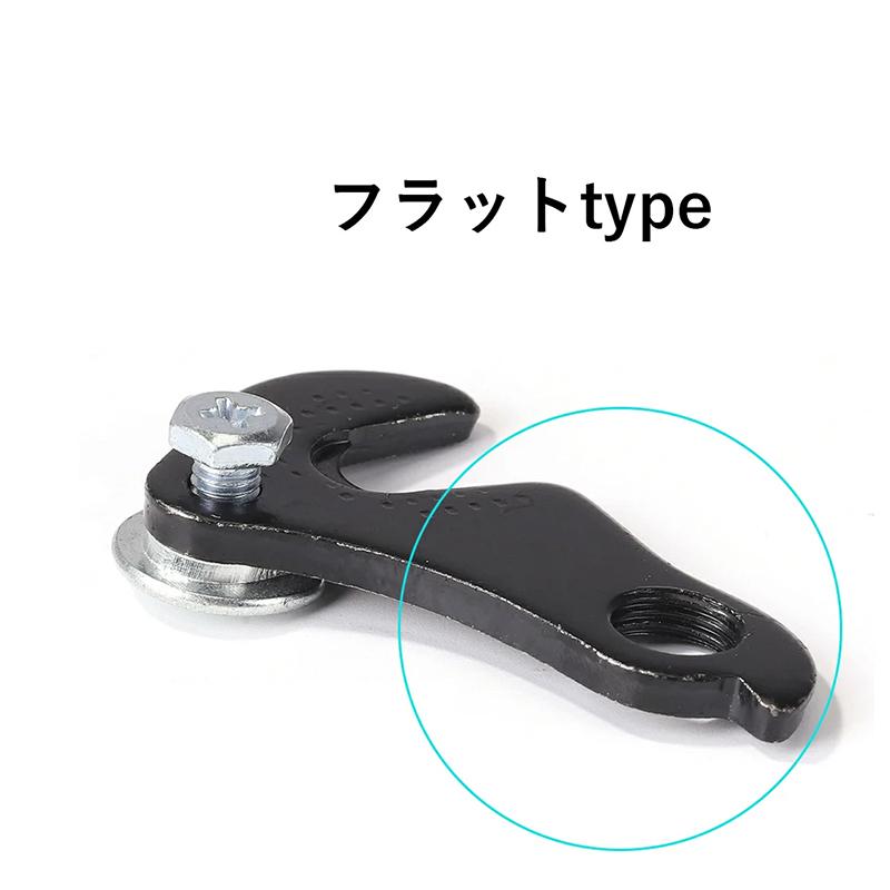 自転車 ディレイラーハンガー 変速器 リアディレイラー ハンガー