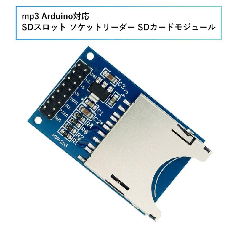SDカード 読み書きモジュール ×3点 SDカードソケット SDカードモジュール MCU SD SPI インターフェース｜uribow｜02