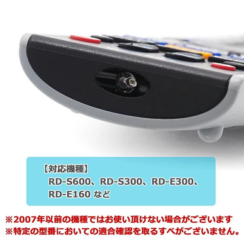 互換リモコン TOSHIBA ヴァルディア HDD&DVDレコーダー用【東芝 互換リモコン TOSHIBA ヴァルディア HDD&DVDレコーダー用【東芝