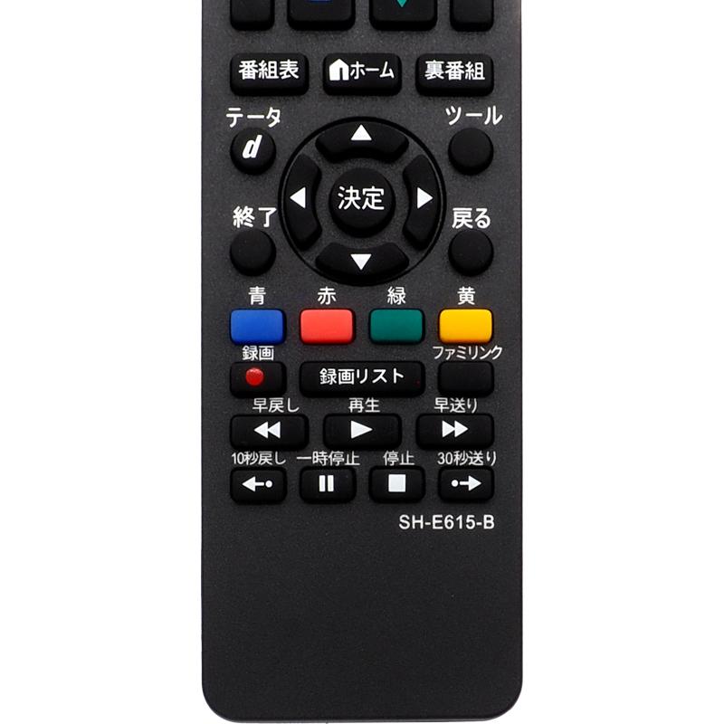 テレビリモコン SHARP AQUOS用 SH-E615-B 汎用 互換リモコン テレビリモコン SHARP AQUOS用 SH-E615-B 汎用 互換リモコン