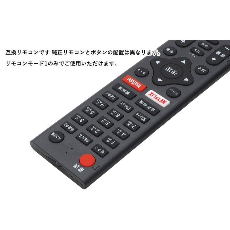 互換品] SONY ブラビア用 テレビリモコン SONY専用 SN-2616V 設定不要