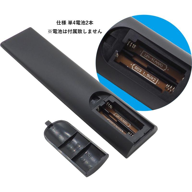 互換品] SONY ブラビア用 テレビリモコン SONY専用 SN-2616V 設定不要