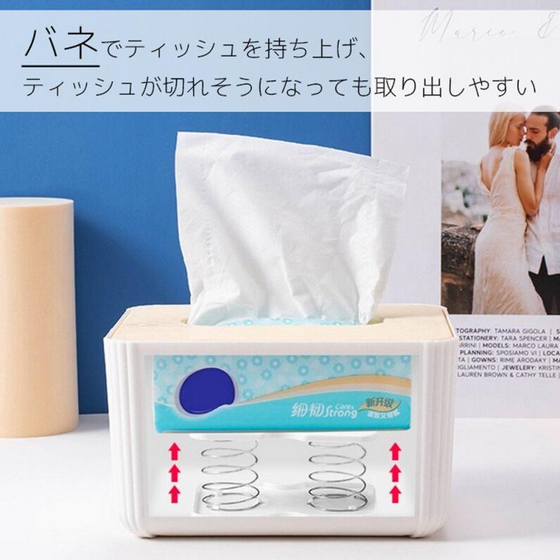 2個セット】ティッシュボックス用スプリングホルダー 底上げ テッシュ