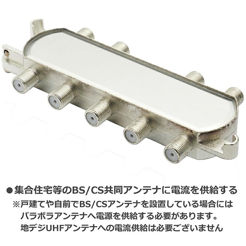 2K 4K 8K 対応 8分配器】 テレビアンテナ用 〜3224MHz BS/CS 新放送に